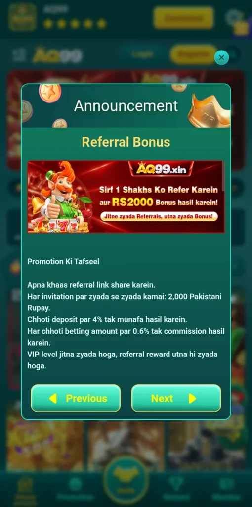 aq99