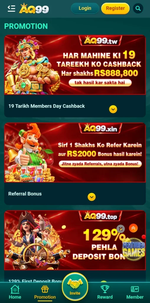 aq99 login